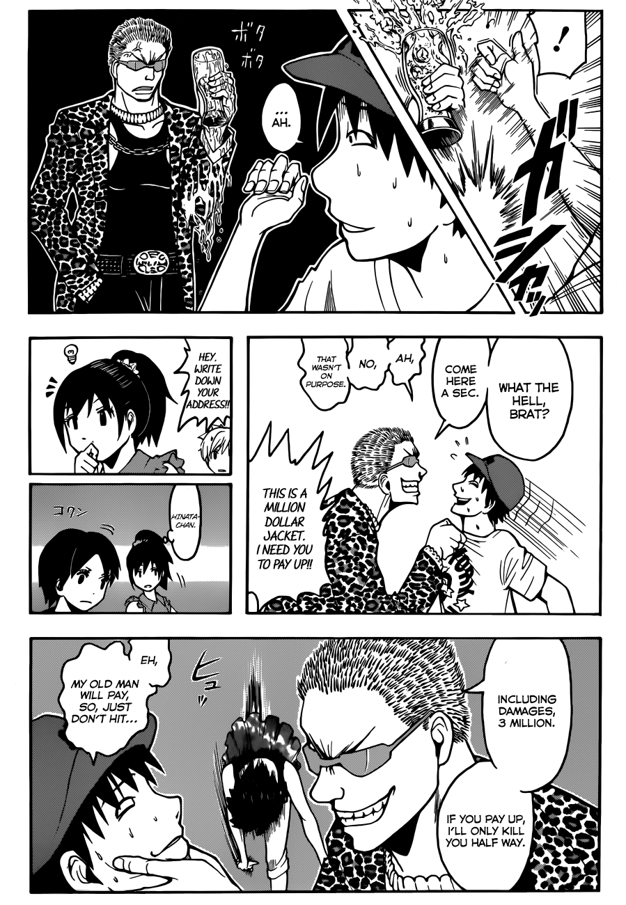 Assassination Classroom Extra chapter 66 - page 16