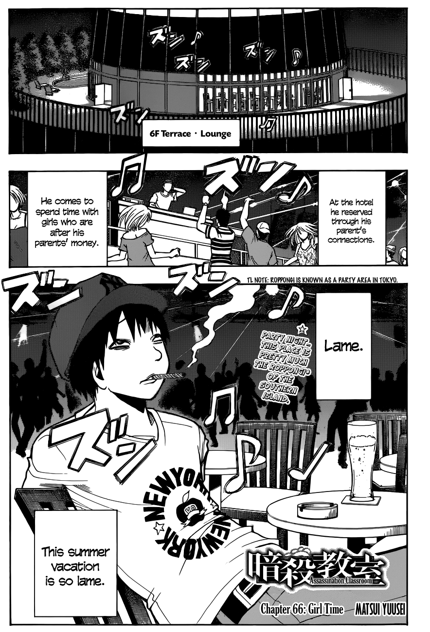 Assassination Classroom Extra chapter 66 - page 2