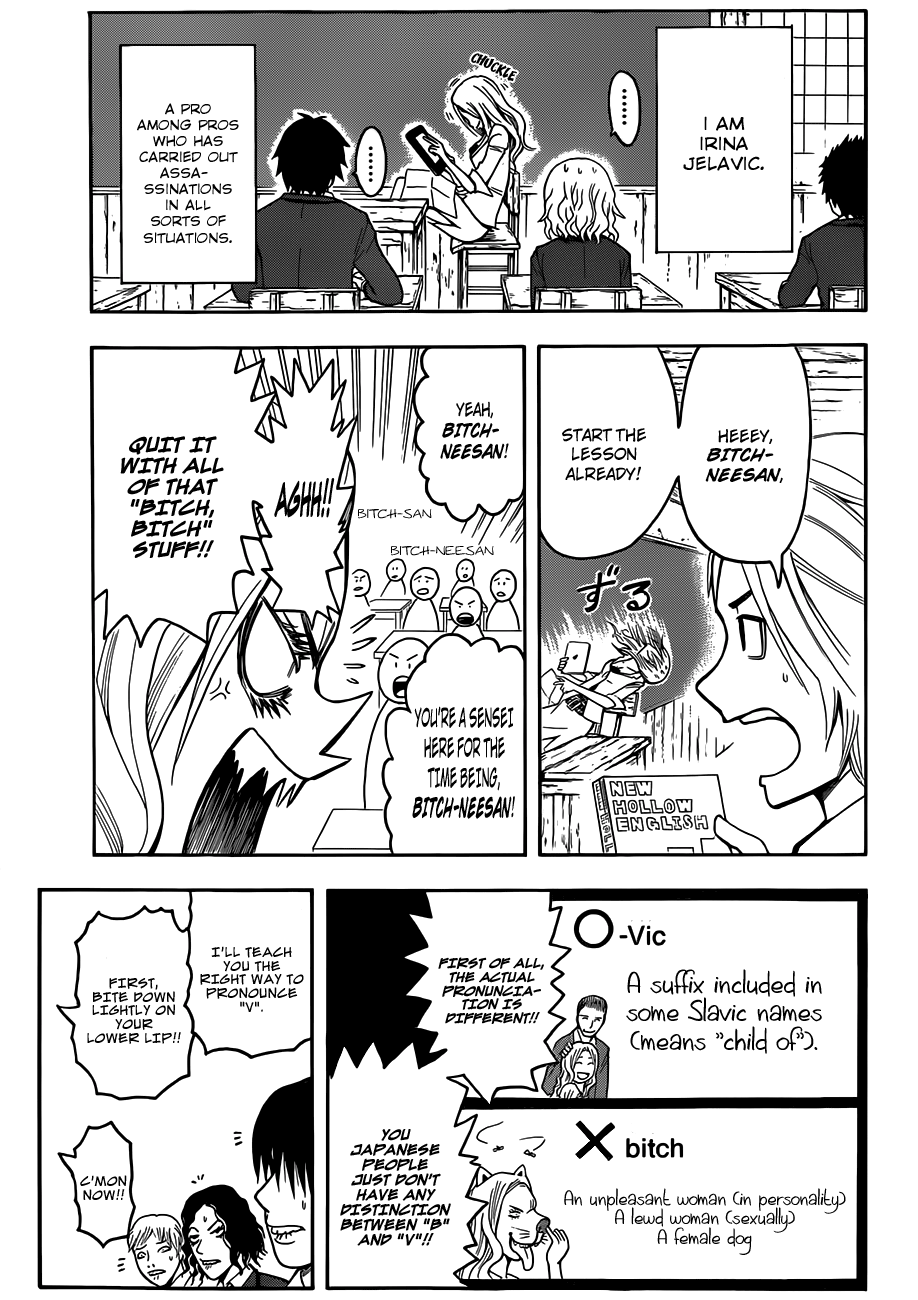 Assassination Classroom Extra chapter 9 - page 4