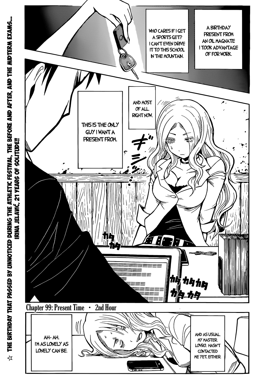 Assassination Classroom Extra chapter 99 - page 4