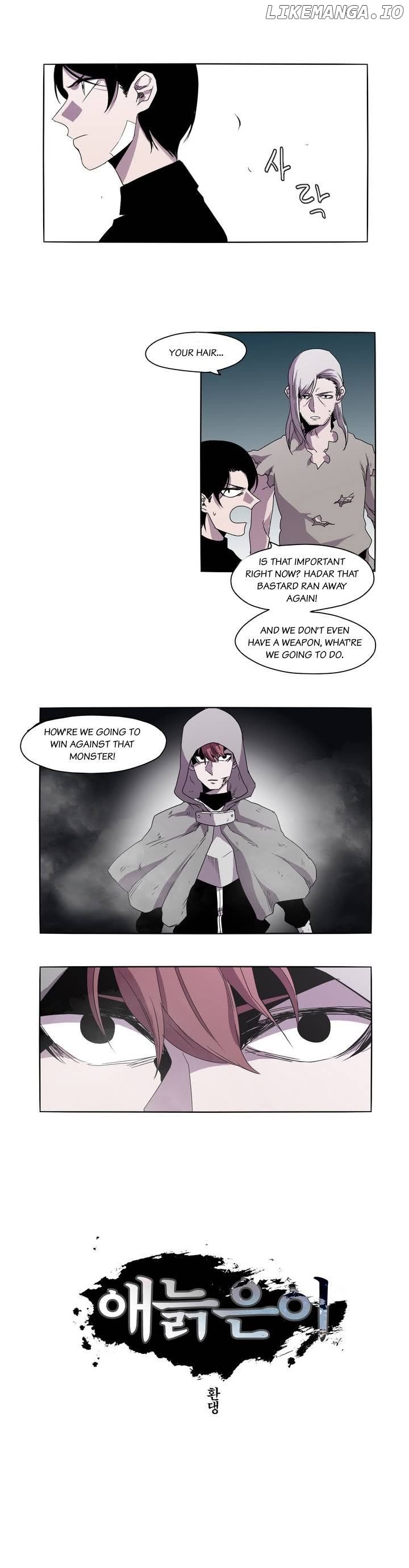 Epic Of Gilgamesh chapter 18 - page 1