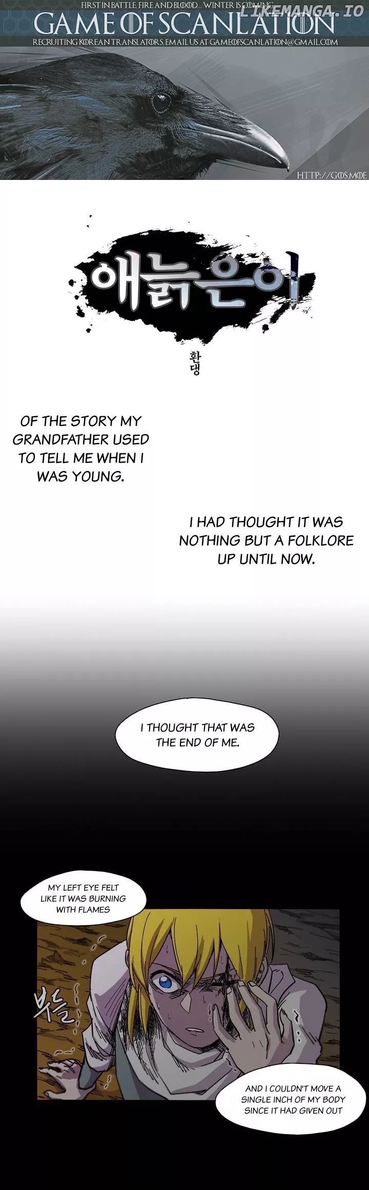 Epic Of Gilgamesh chapter 4 - page 2