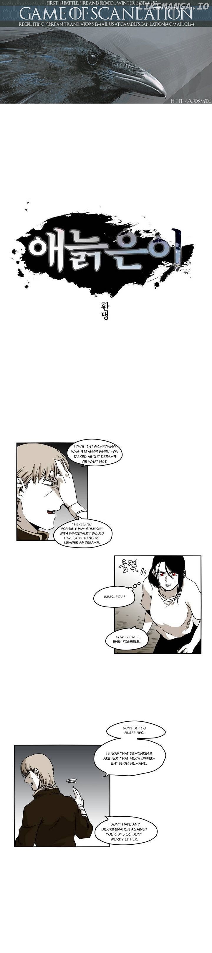 Epic Of Gilgamesh chapter 31 - page 2