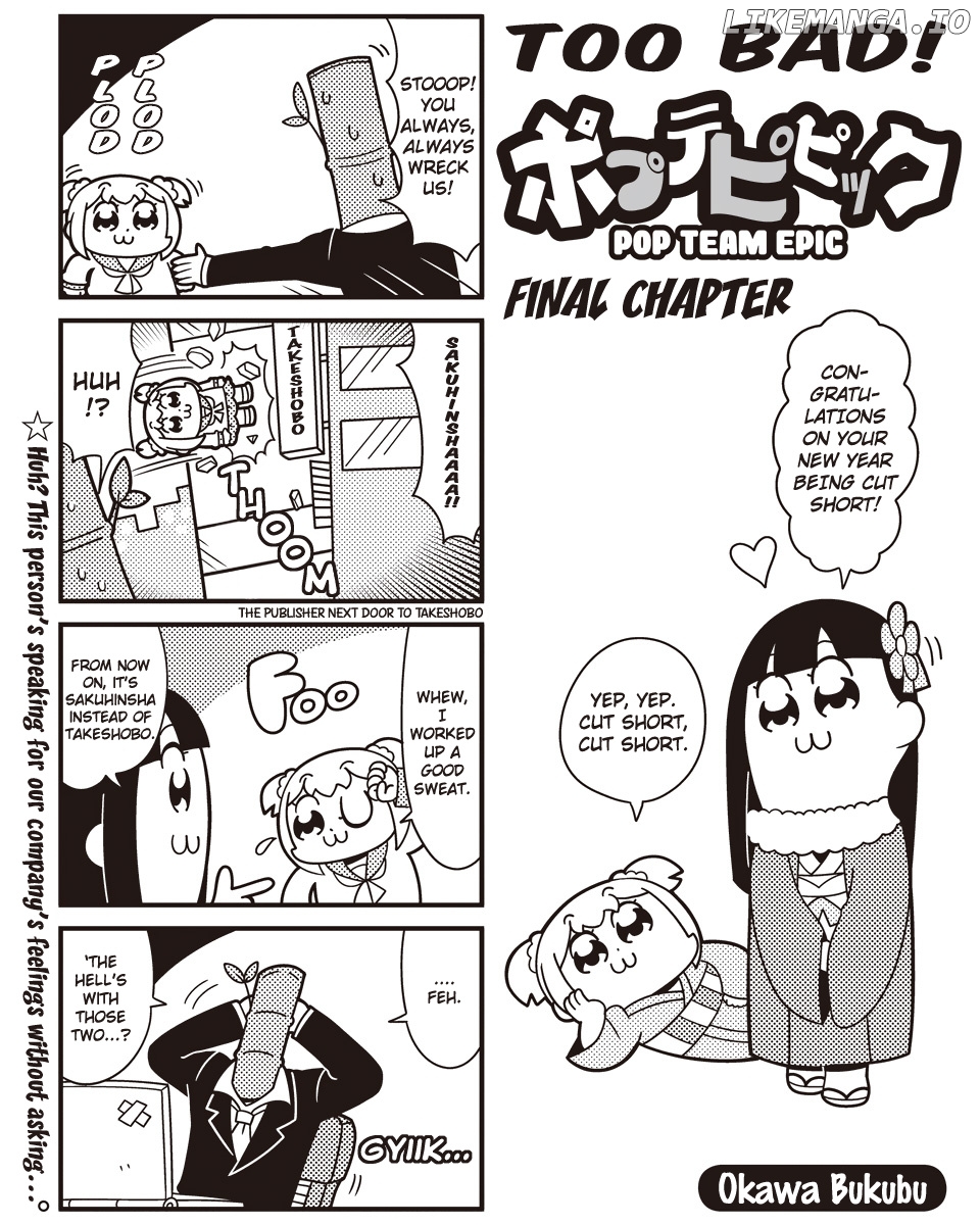 Poputepipikku - Manga chapter 45 - page 1