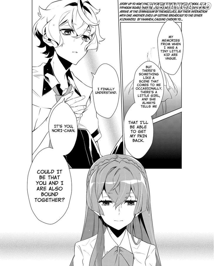 Kiznaiver chapter 7 - page 2