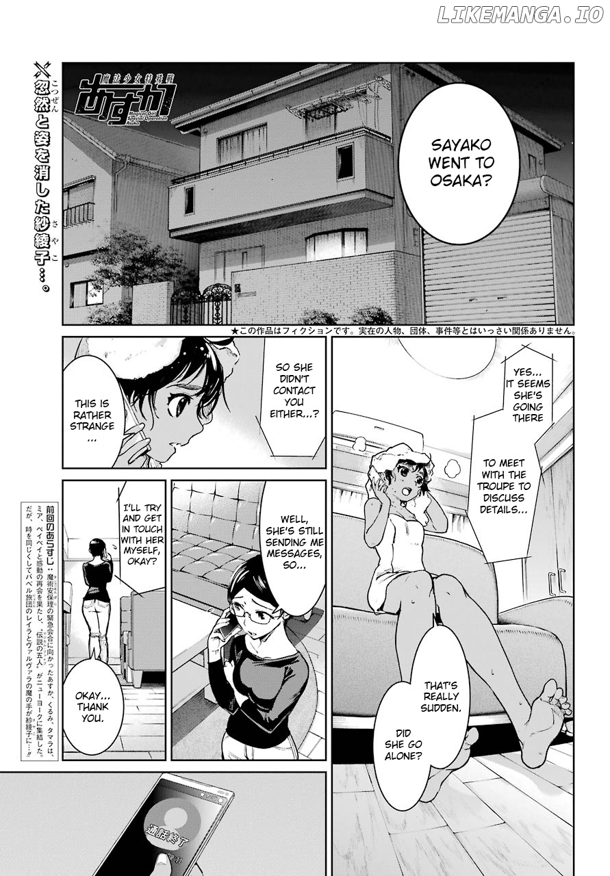 Mahou Shoujo Tokushuusen Asuka chapter 47 - page 1