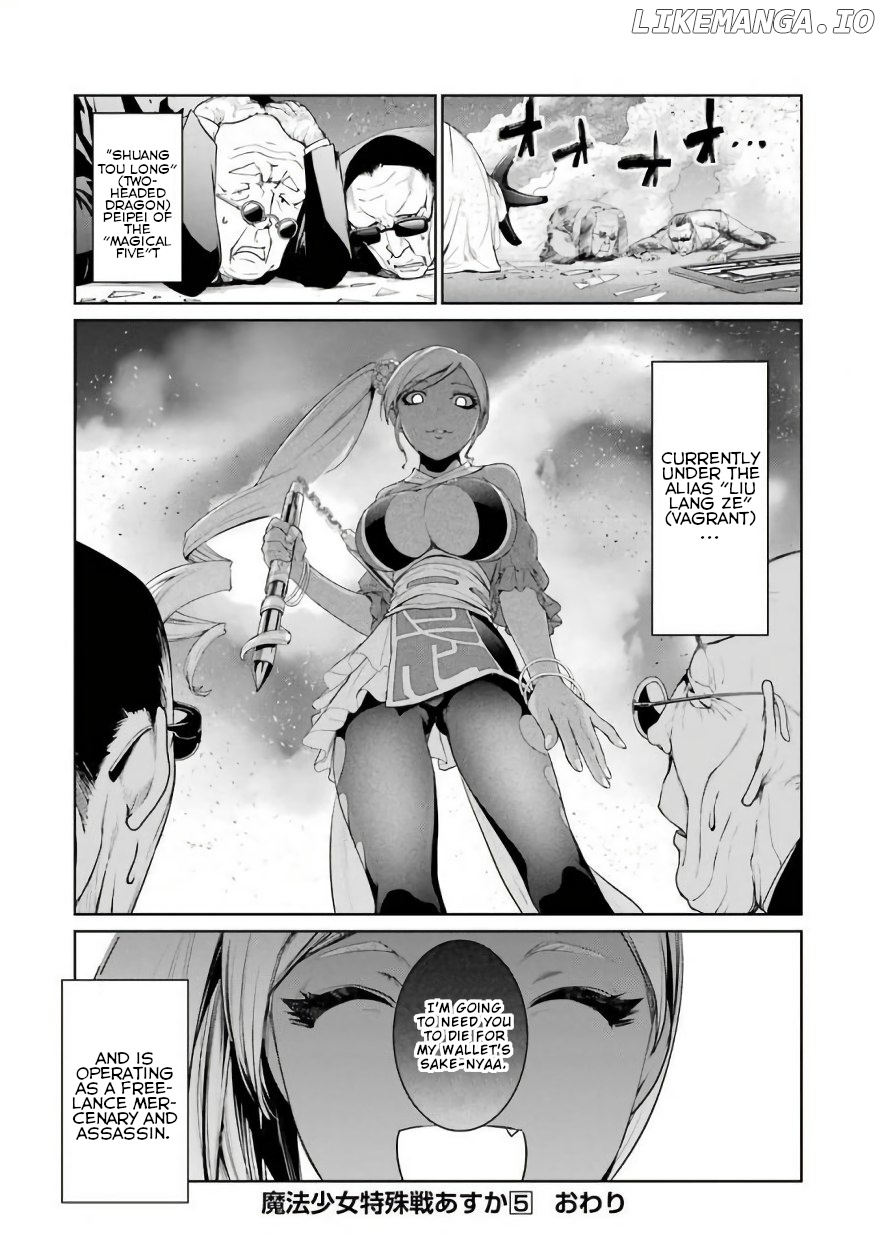 Mahou Shoujo Tokushuusen Asuka chapter 22.1 - page 6