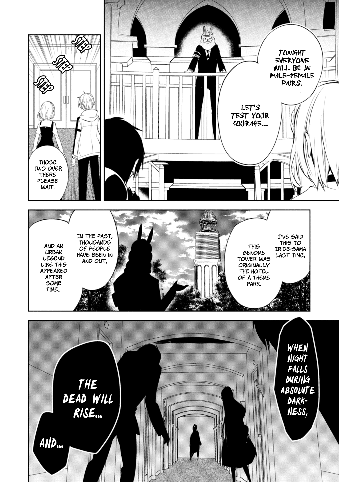 Naka no Hito Genome [Jikkyouchuu] chapter 34 - page 12