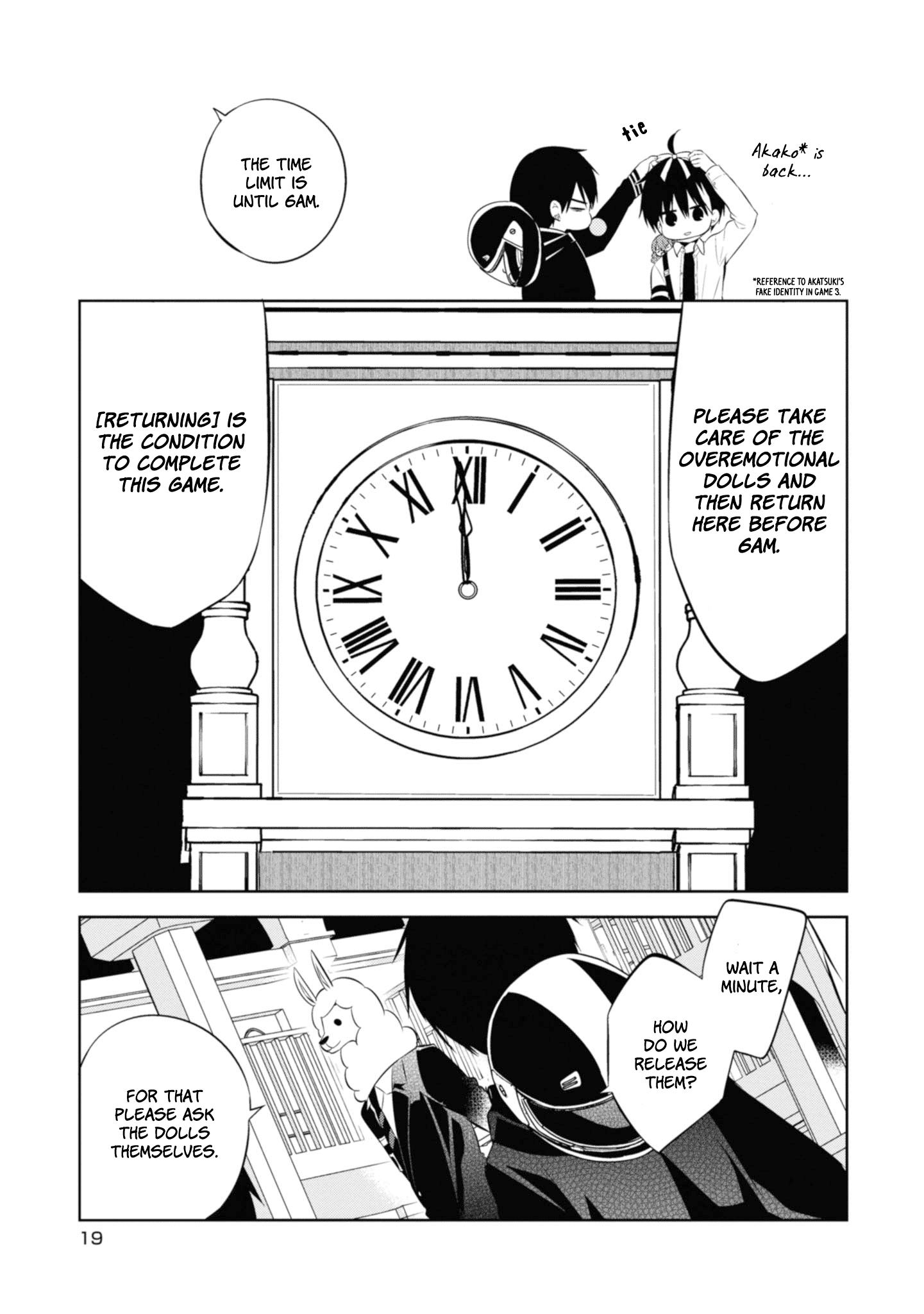 Naka no Hito Genome [Jikkyouchuu] chapter 34 - page 19