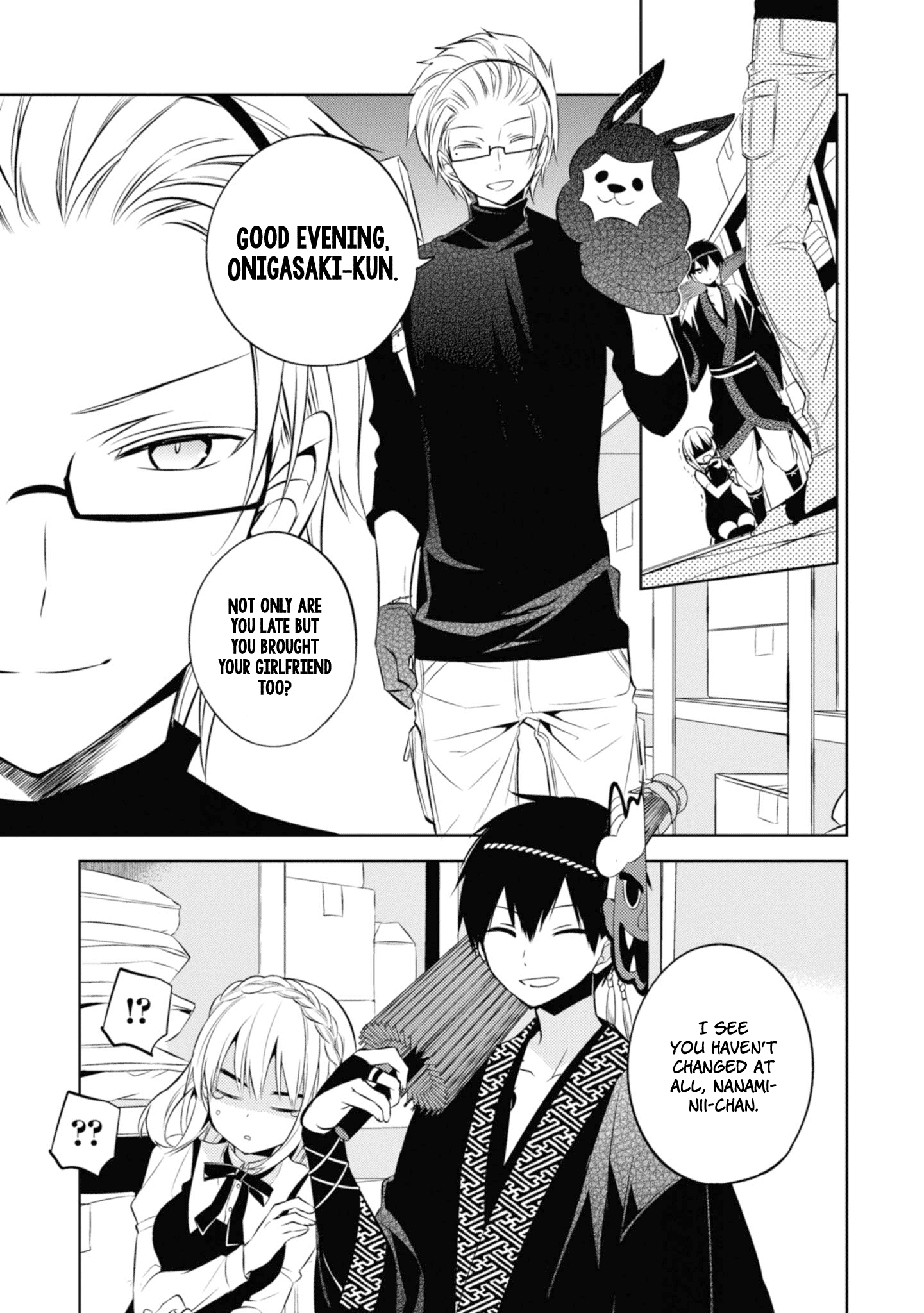 Naka no Hito Genome [Jikkyouchuu] chapter 34 - page 33