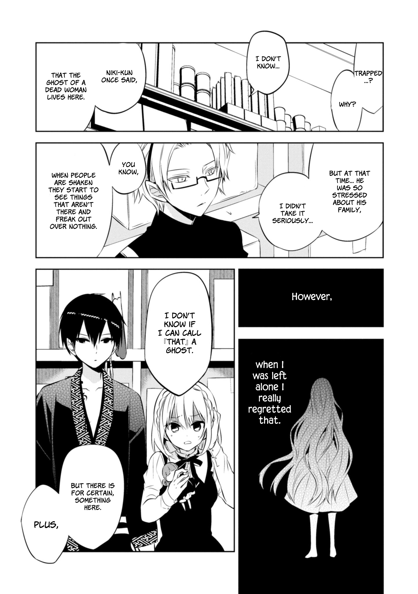 Naka no Hito Genome [Jikkyouchuu] chapter 34 - page 39