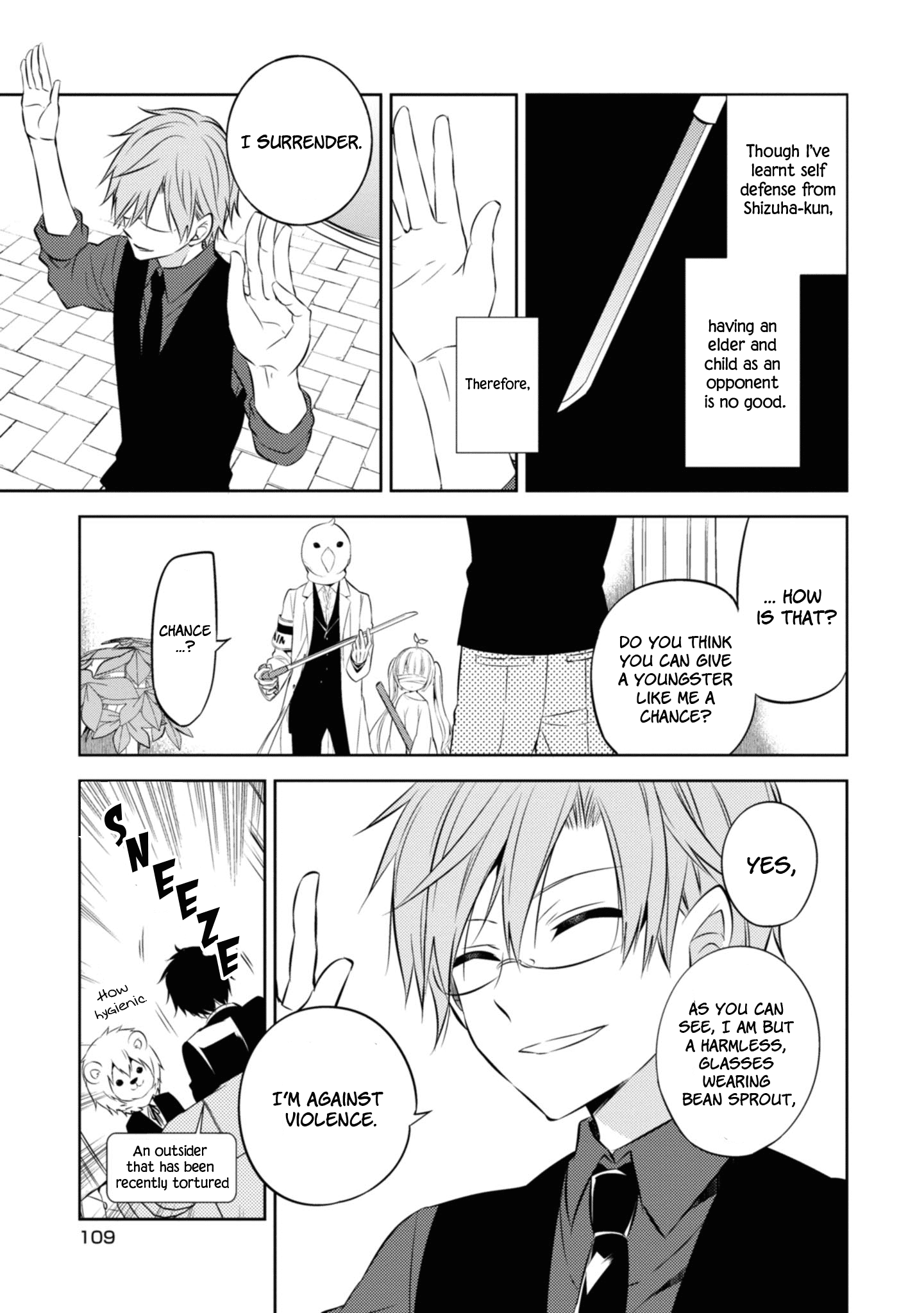 Naka no Hito Genome [Jikkyouchuu] chapter 36 - page 21