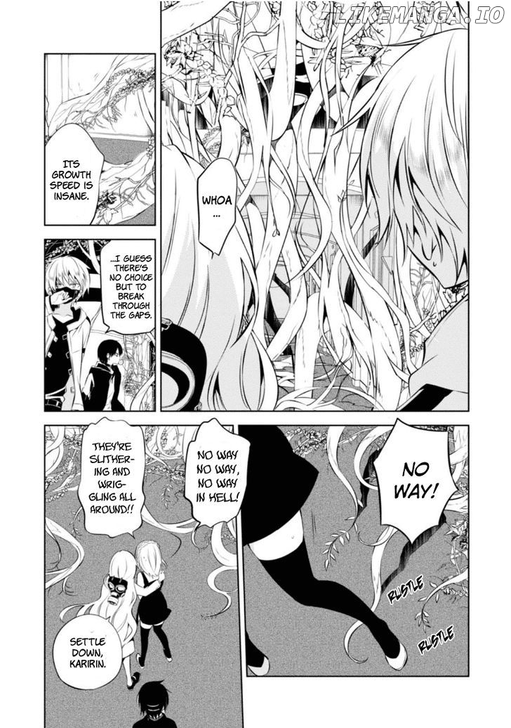 Naka no Hito Genome [Jikkyouchuu] chapter 7 - page 8