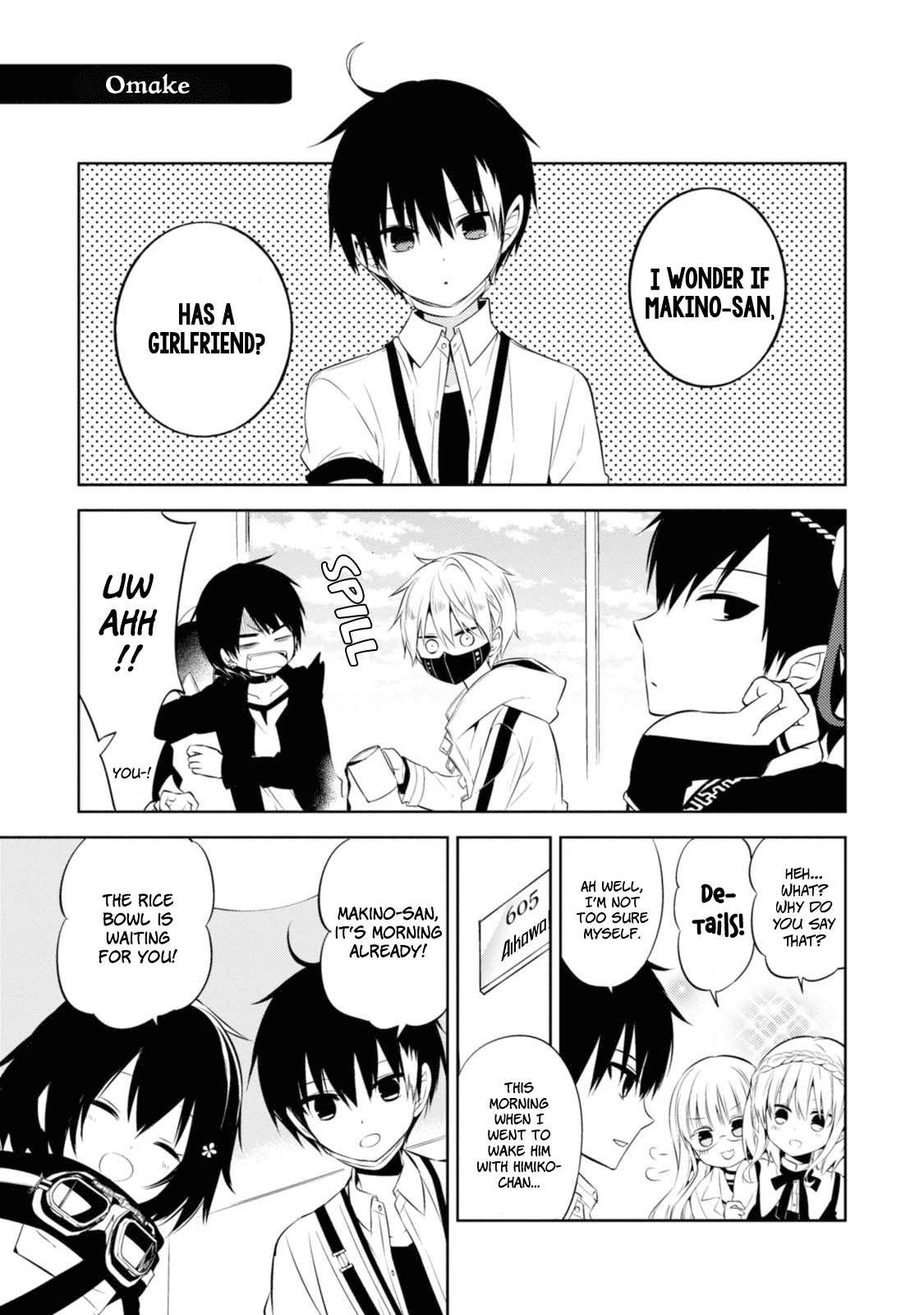 Naka no Hito Genome [Jikkyouchuu] chapter 33.5 - page 1