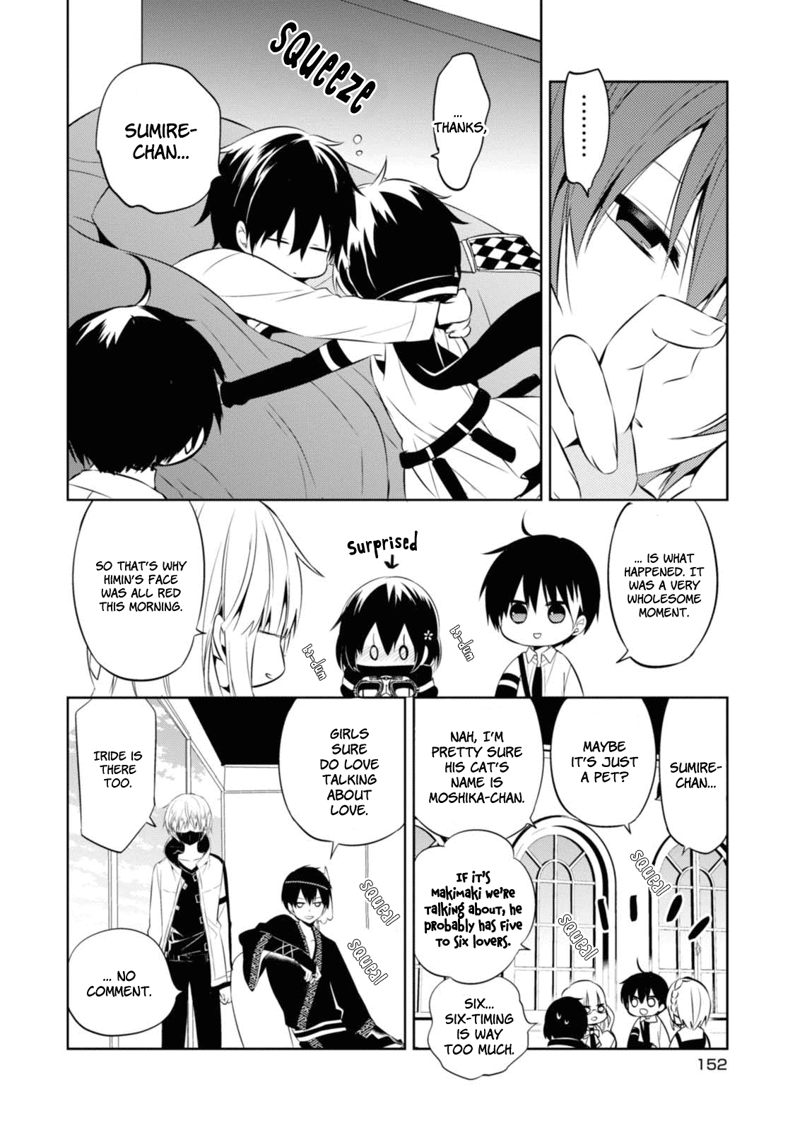 Naka no Hito Genome [Jikkyouchuu] chapter 33.5 - page 2