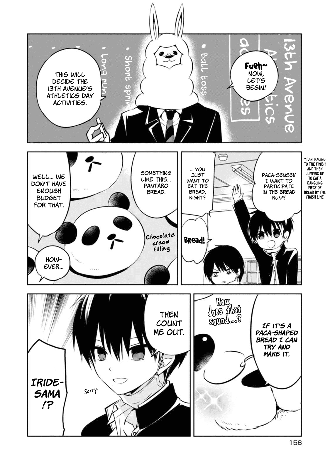 Naka no Hito Genome [Jikkyouchuu] chapter 33.5 - page 6