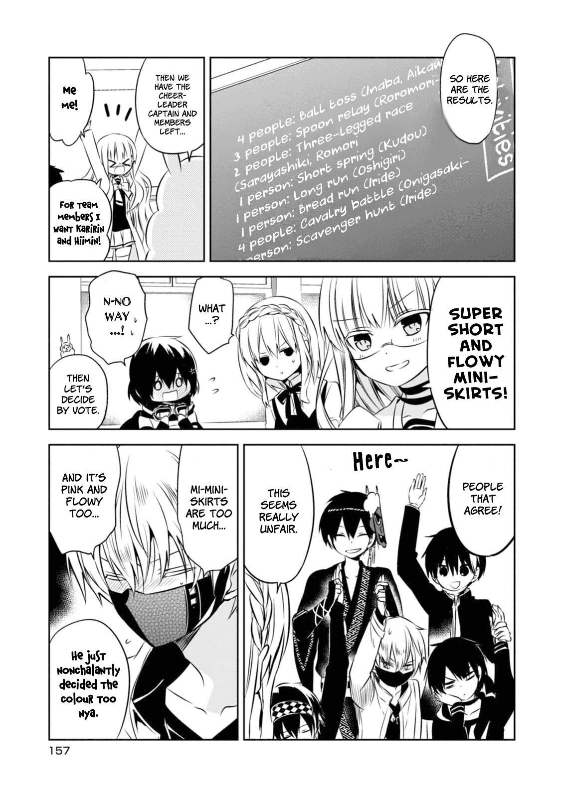 Naka no Hito Genome [Jikkyouchuu] chapter 33.5 - page 7