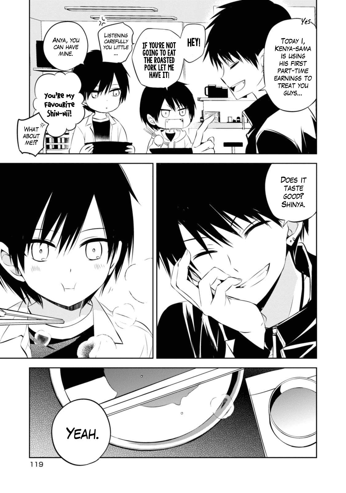 Naka no Hito Genome [Jikkyouchuu] chapter 32 - page 17