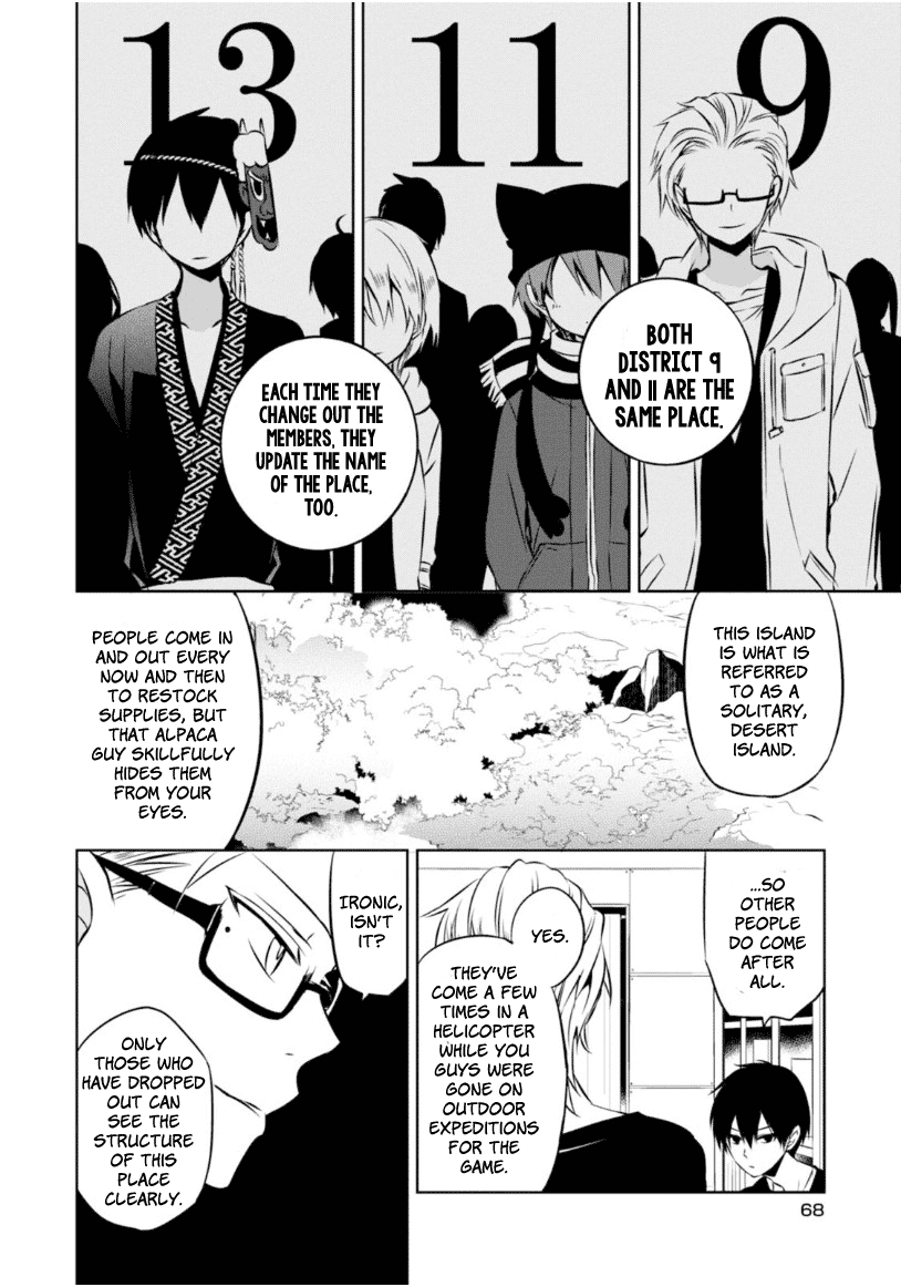 Naka no Hito Genome [Jikkyouchuu] chapter 21 - page 11