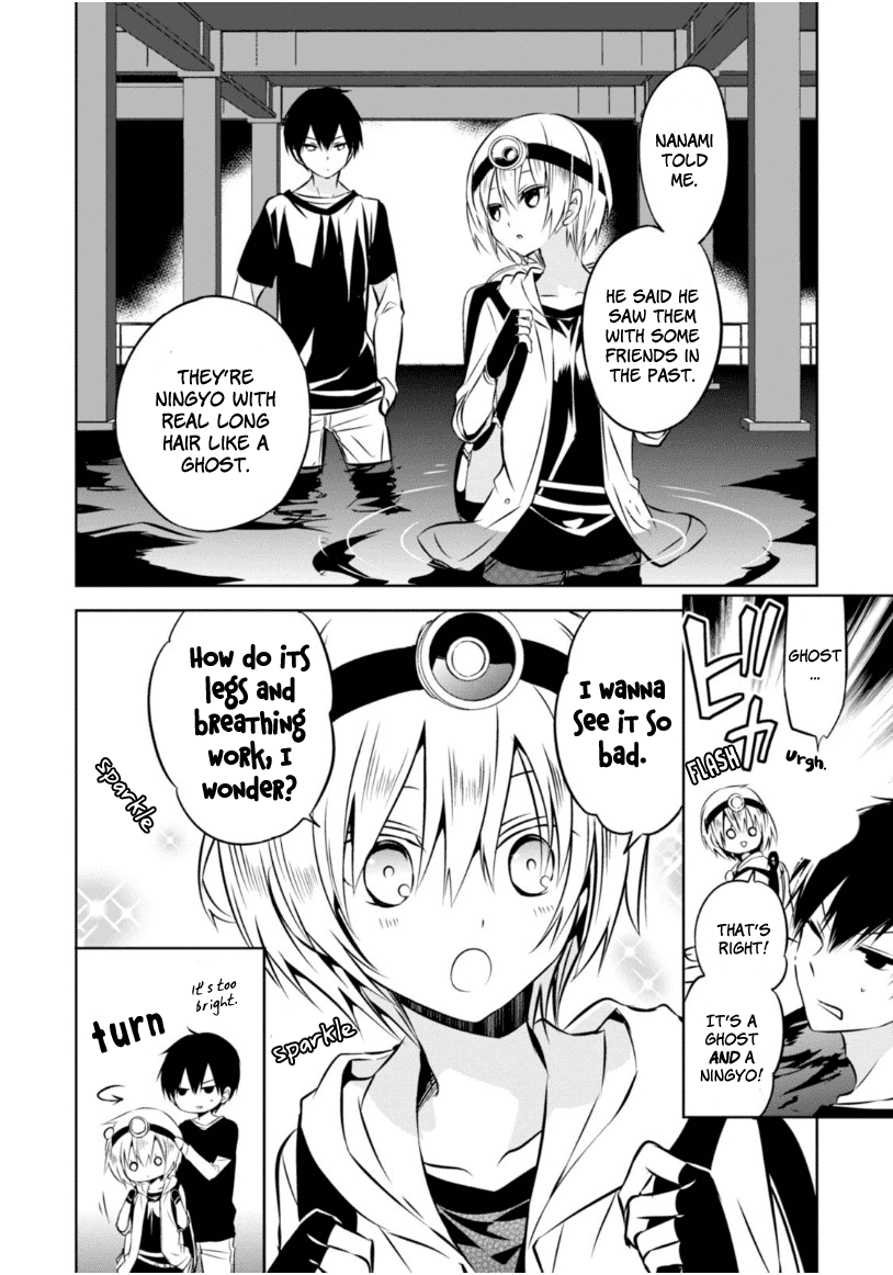 Naka no Hito Genome [Jikkyouchuu] chapter 22 - page 11