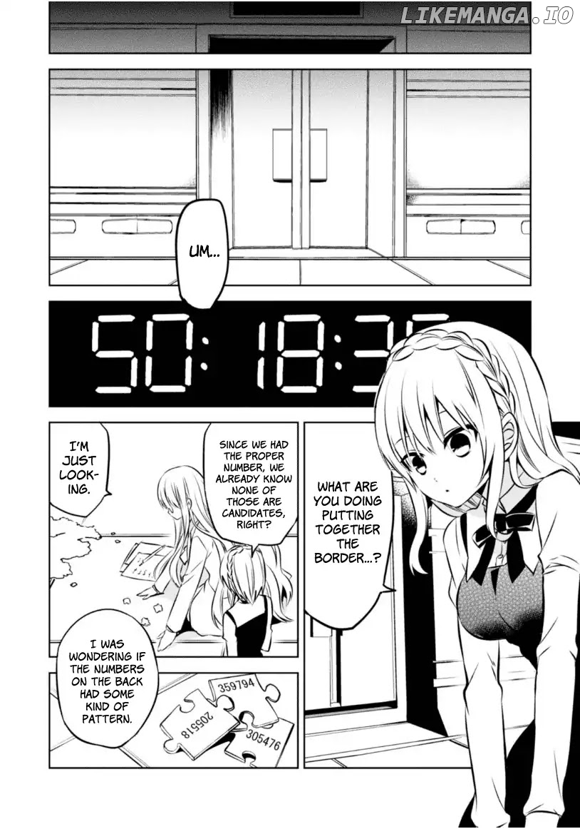 Naka no Hito Genome [Jikkyouchuu] chapter 23 - page 19