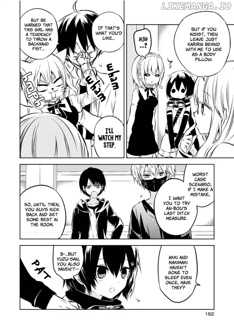 Naka no Hito Genome [Jikkyouchuu] chapter 23 - page 37