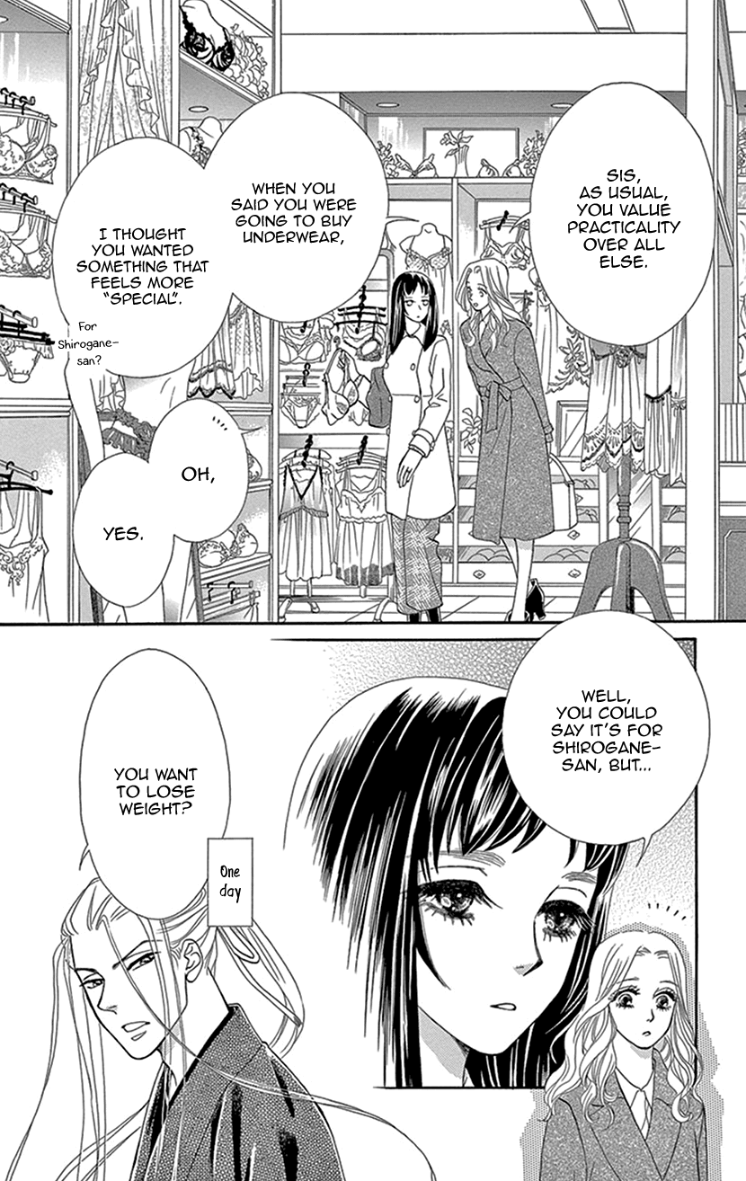 Mitsuyokon - Tsukumogami no Yomegoryou chapter 29.6 - page 2