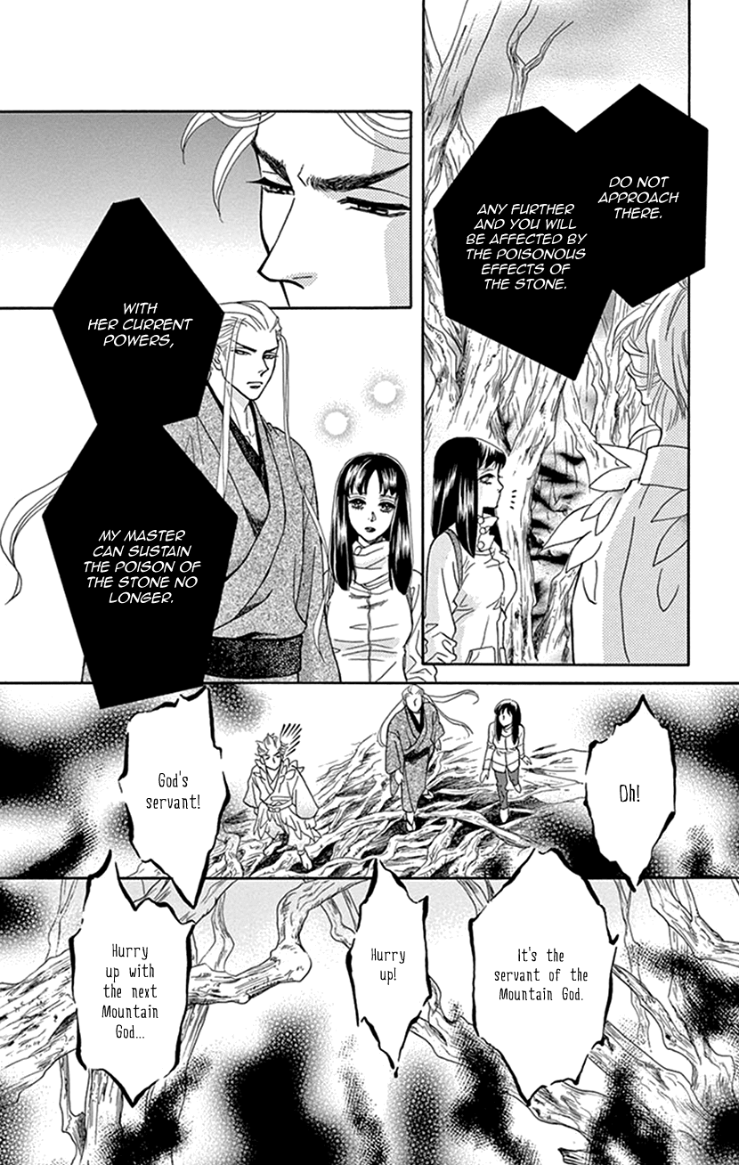 Mitsuyokon - Tsukumogami no Yomegoryou chapter 32 - page 16