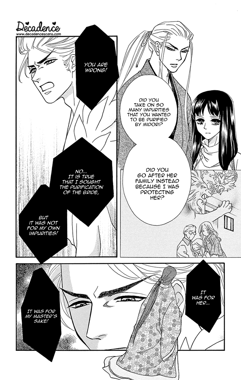 Mitsuyokon - Tsukumogami no Yomegoryou chapter 32 - page 8