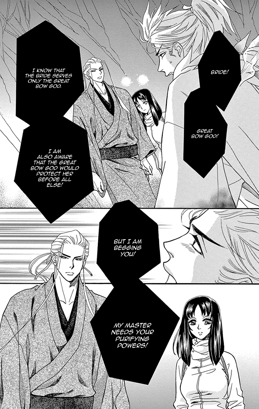 Mitsuyokon - Tsukumogami no Yomegoryou chapter 32 - page 9