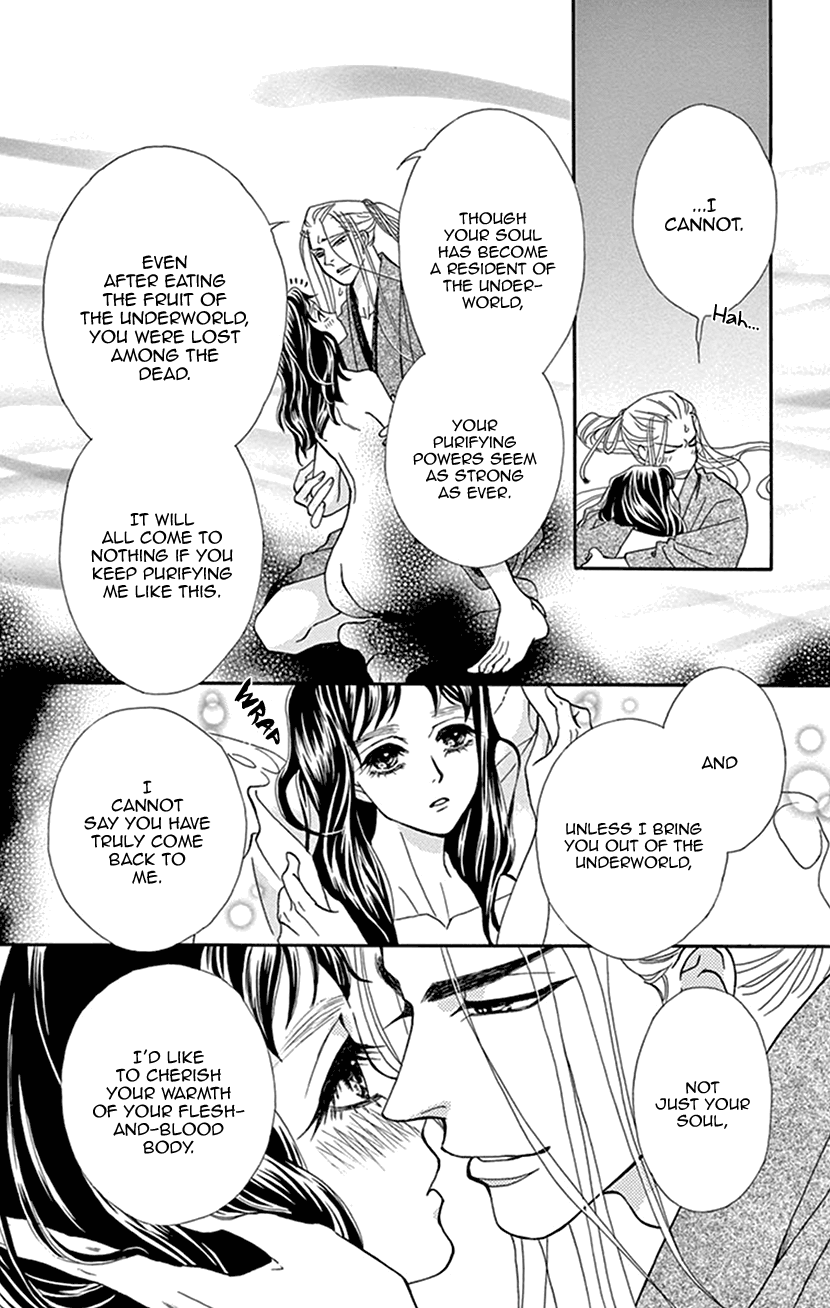 Mitsuyokon - Tsukumogami no Yomegoryou chapter 38 - page 4