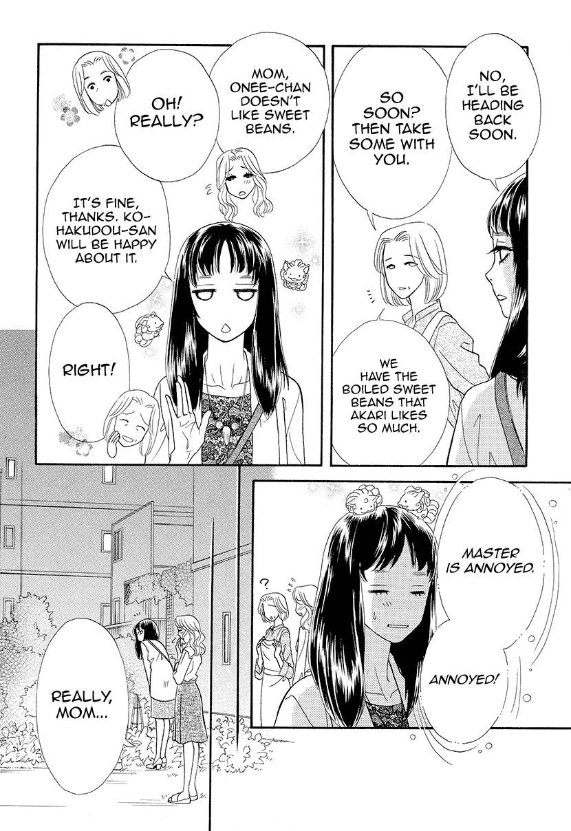 Mitsuyokon - Tsukumogami no Yomegoryou chapter 8 - page 19