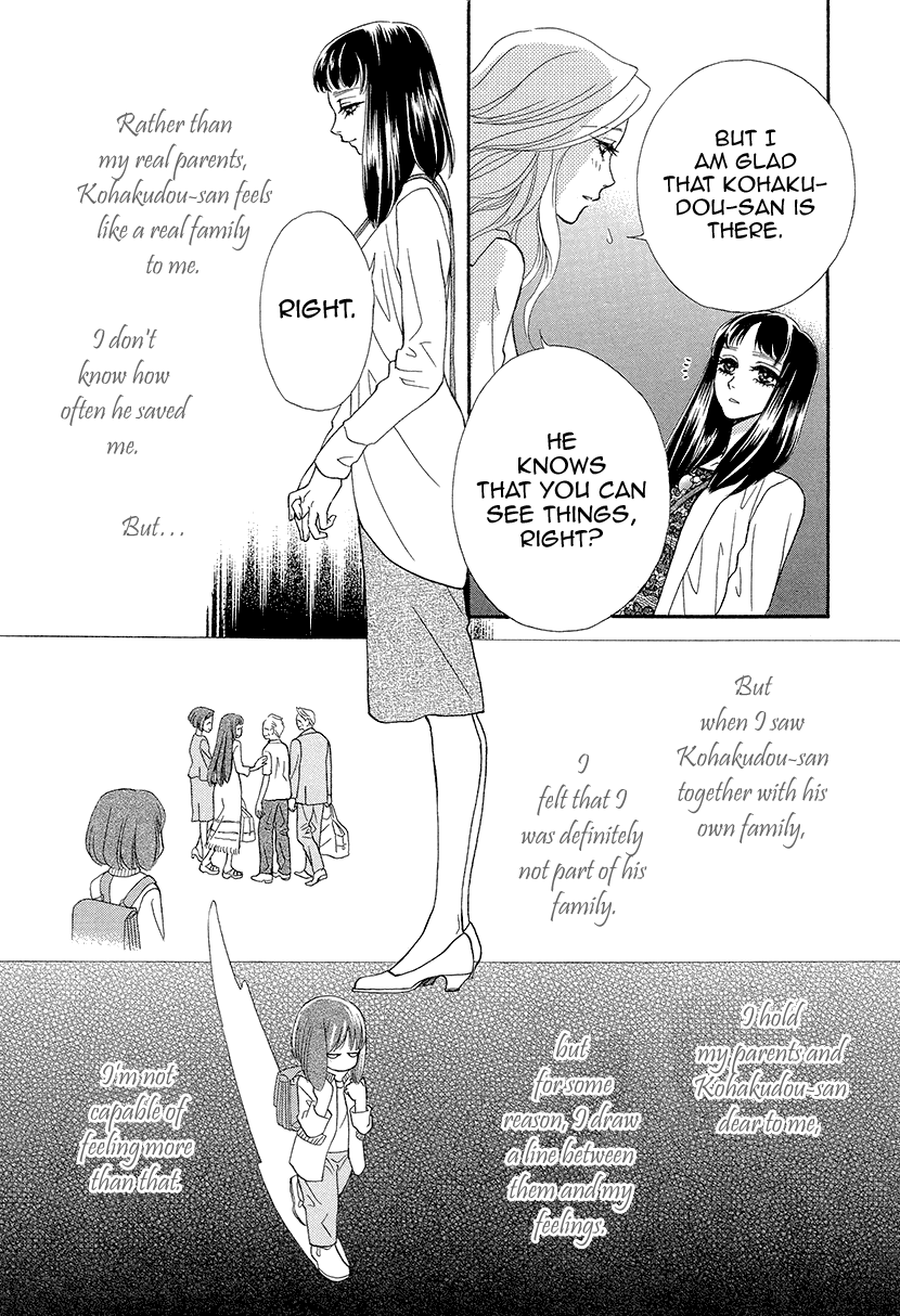 Mitsuyokon - Tsukumogami no Yomegoryou chapter 8 - page 21