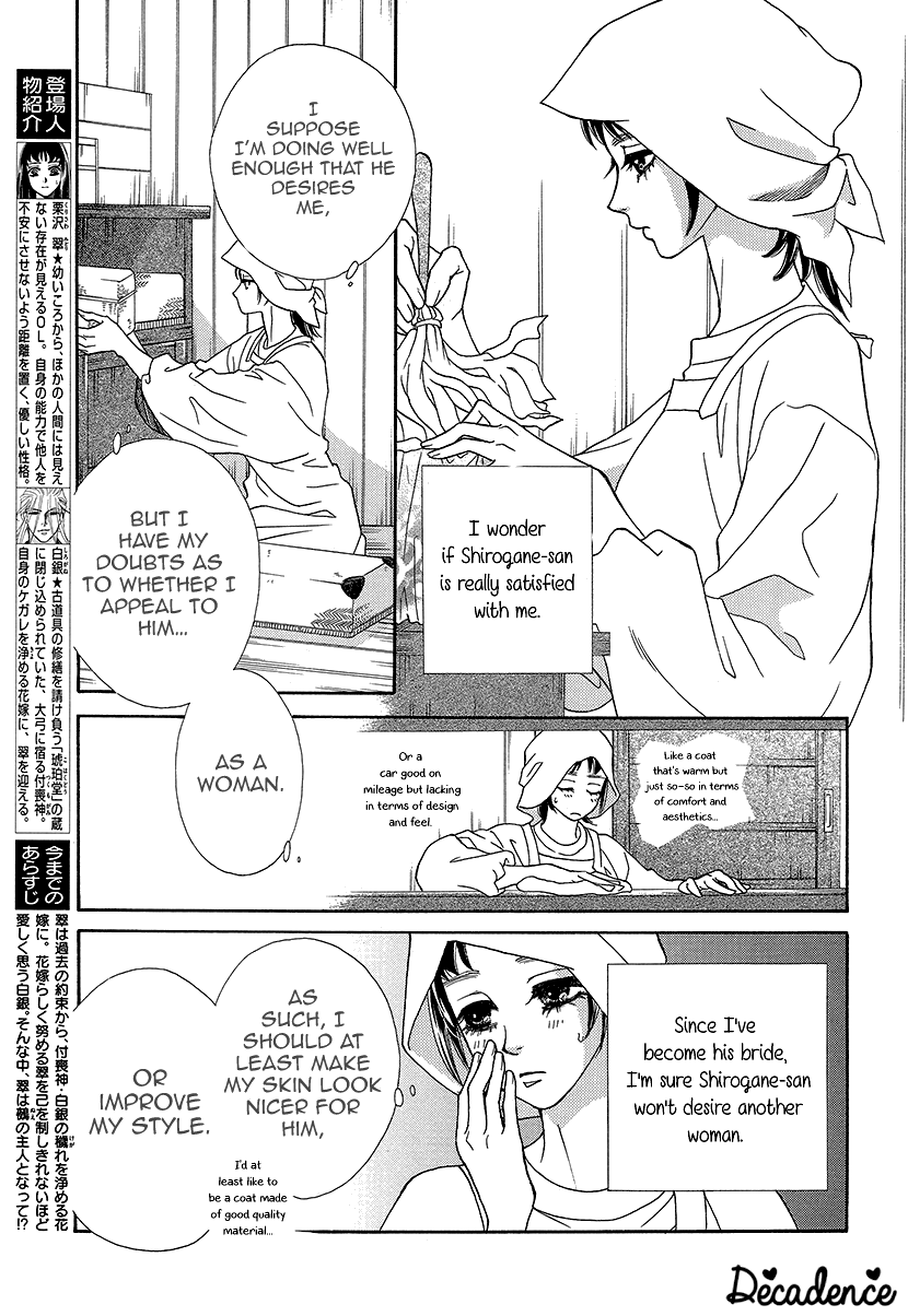 Mitsuyokon - Tsukumogami no Yomegoryou chapter 10 - page 6