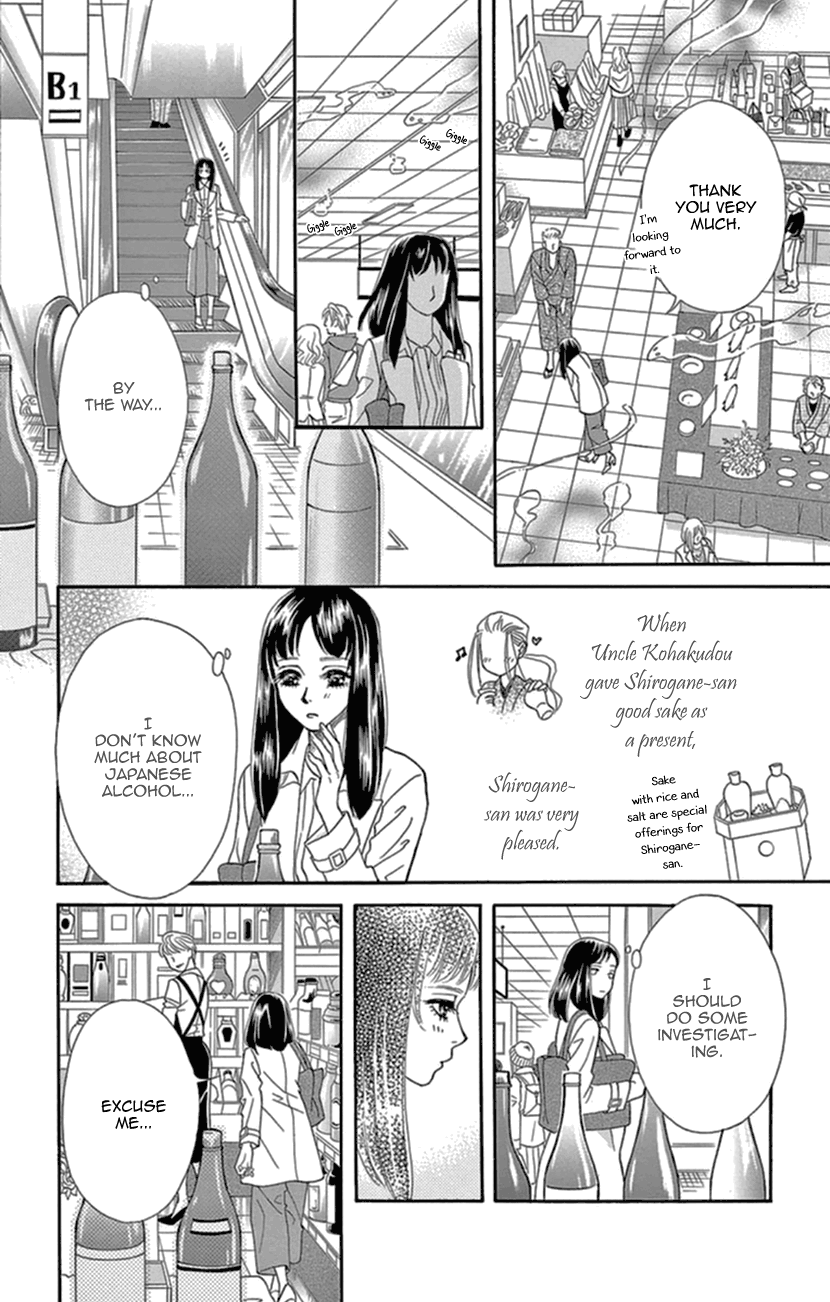 Mitsuyokon - Tsukumogami no Yomegoryou chapter 13 - page 16