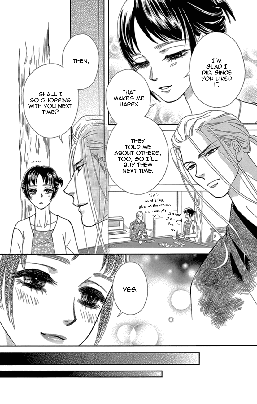 Mitsuyokon - Tsukumogami no Yomegoryou chapter 13 - page 18