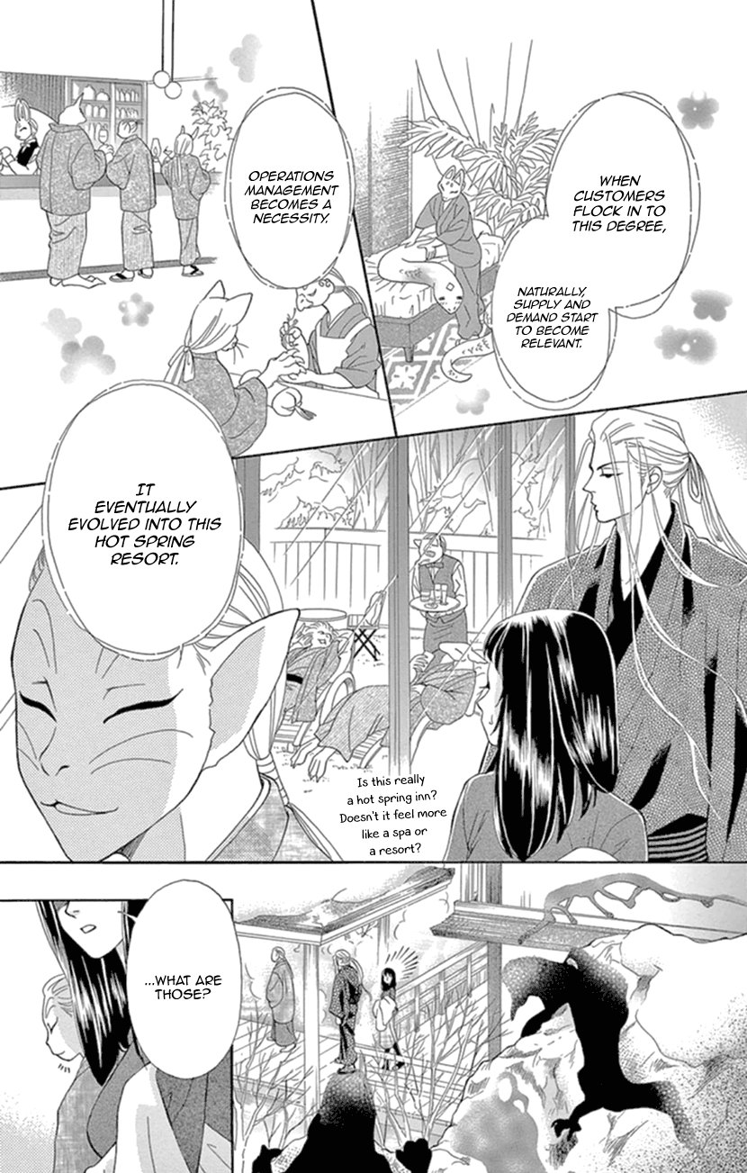 Mitsuyokon - Tsukumogami no Yomegoryou chapter 17 - page 8