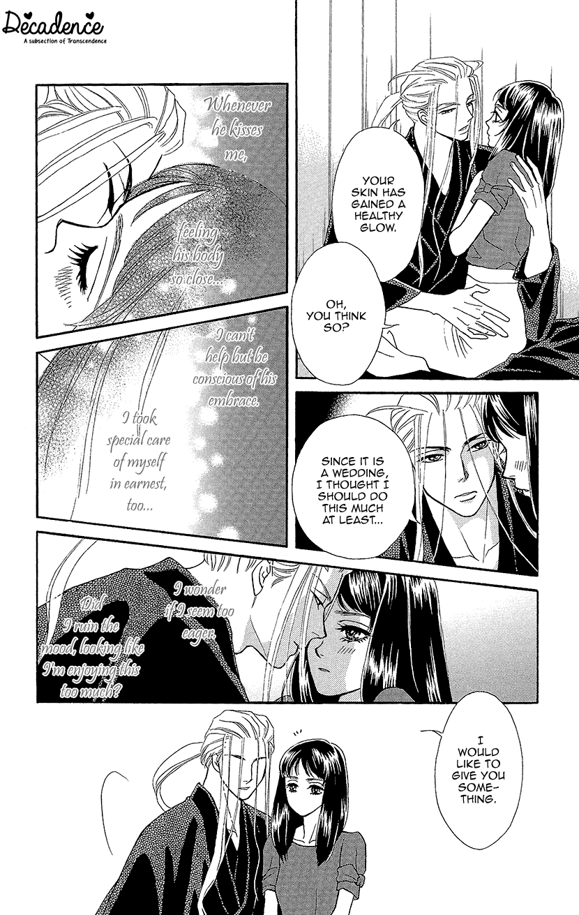 Mitsuyokon - Tsukumogami no Yomegoryou chapter 2 - page 25