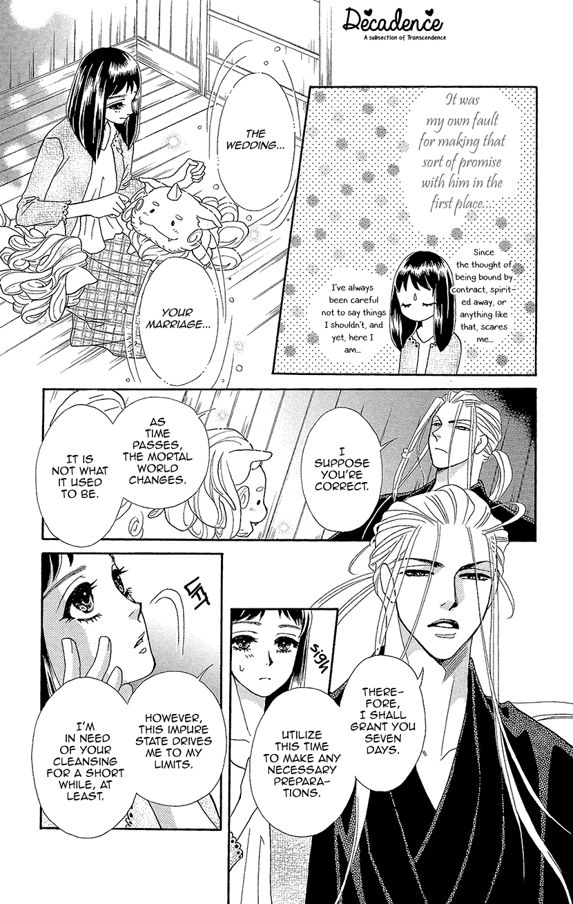 Mitsuyokon - Tsukumogami no Yomegoryou chapter 2 - page 8