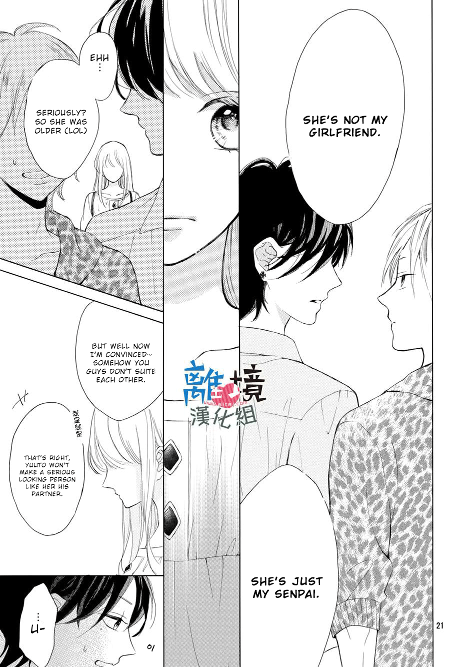 Charai Hayama Ni Kyun To Kita chapter 3 - page 22