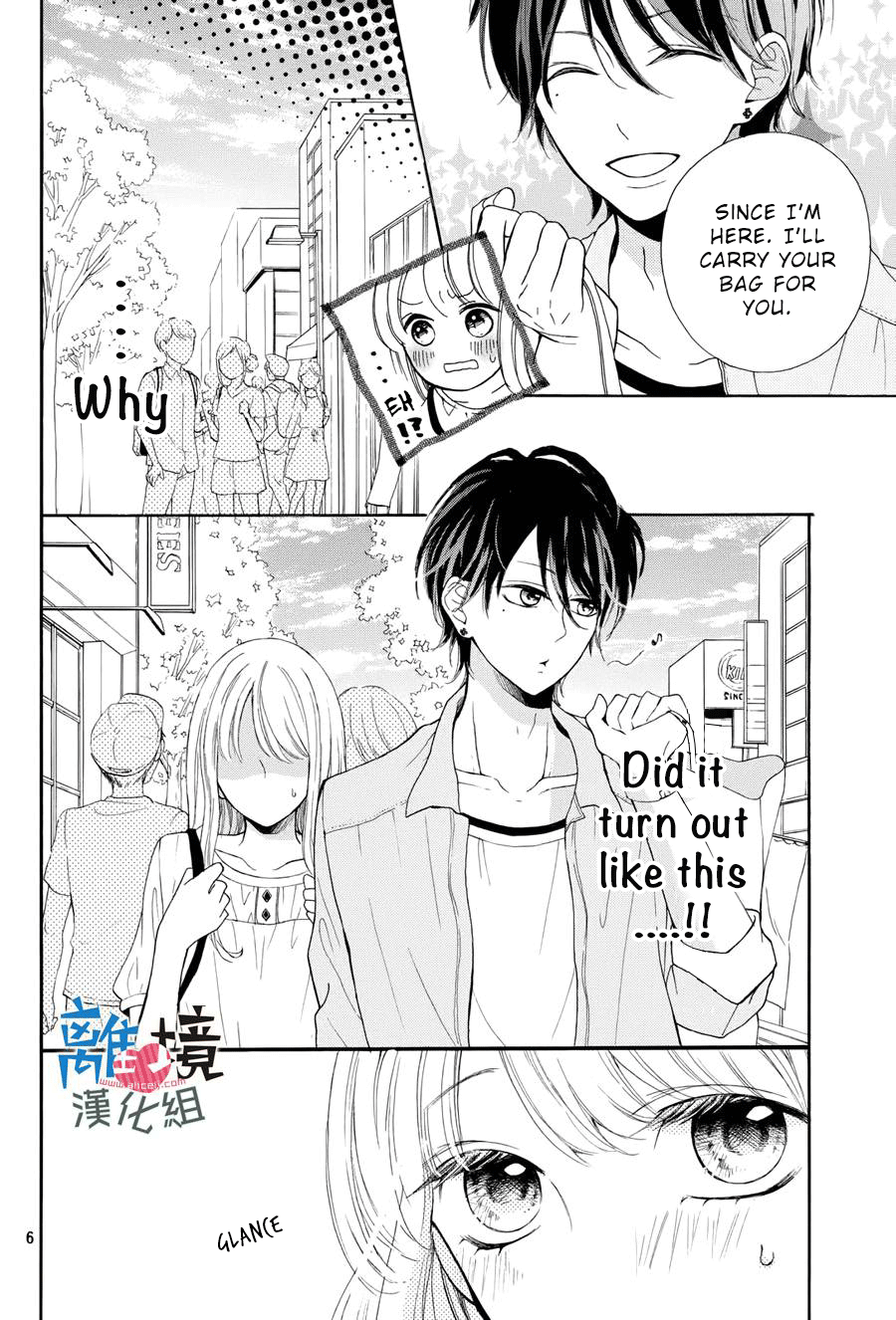 Charai Hayama Ni Kyun To Kita chapter 3 - page 7