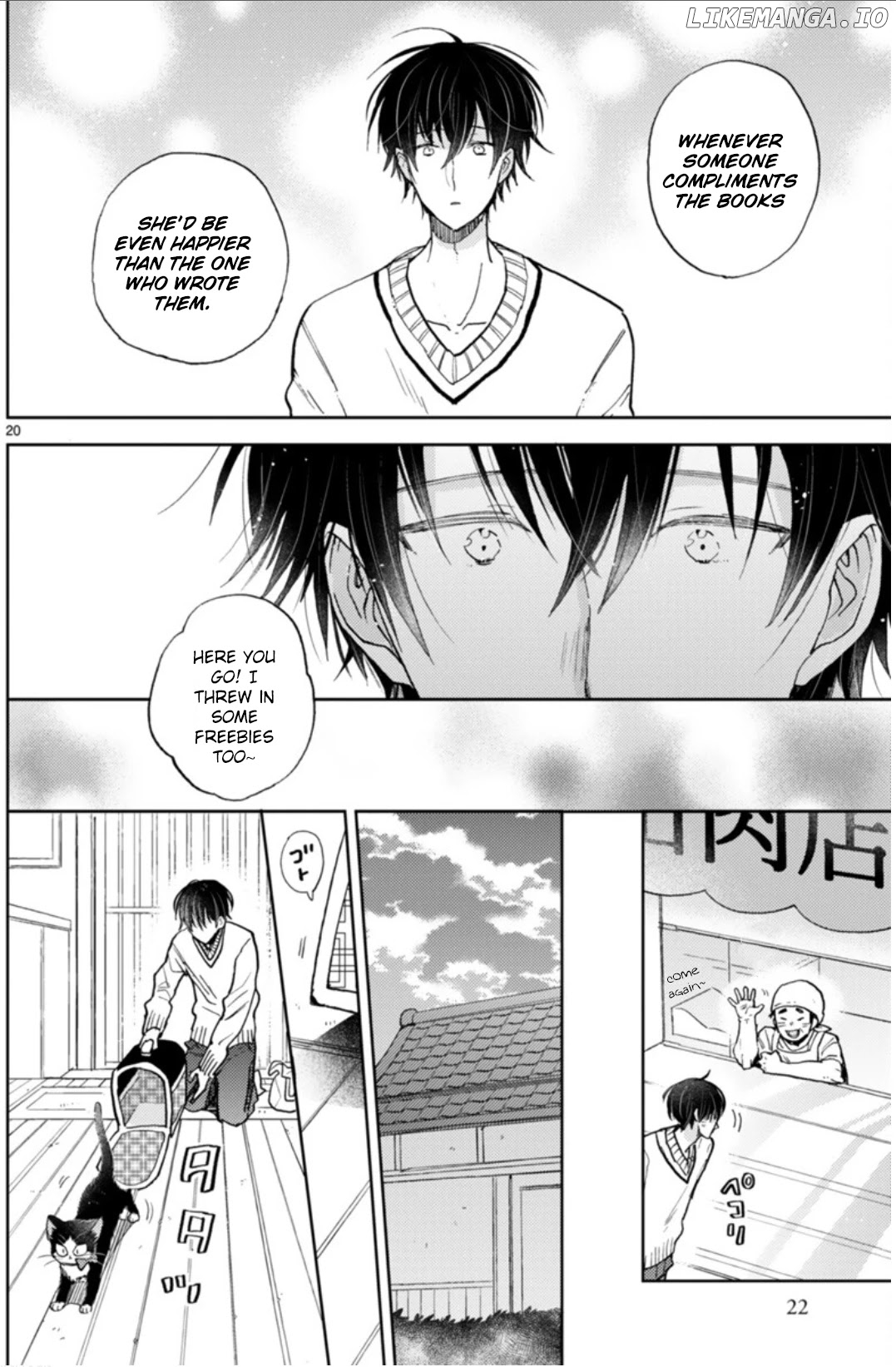 Doukyonin wa Hiza, Tokidoki, Atama no Ue. chapter 18.1 - page 25