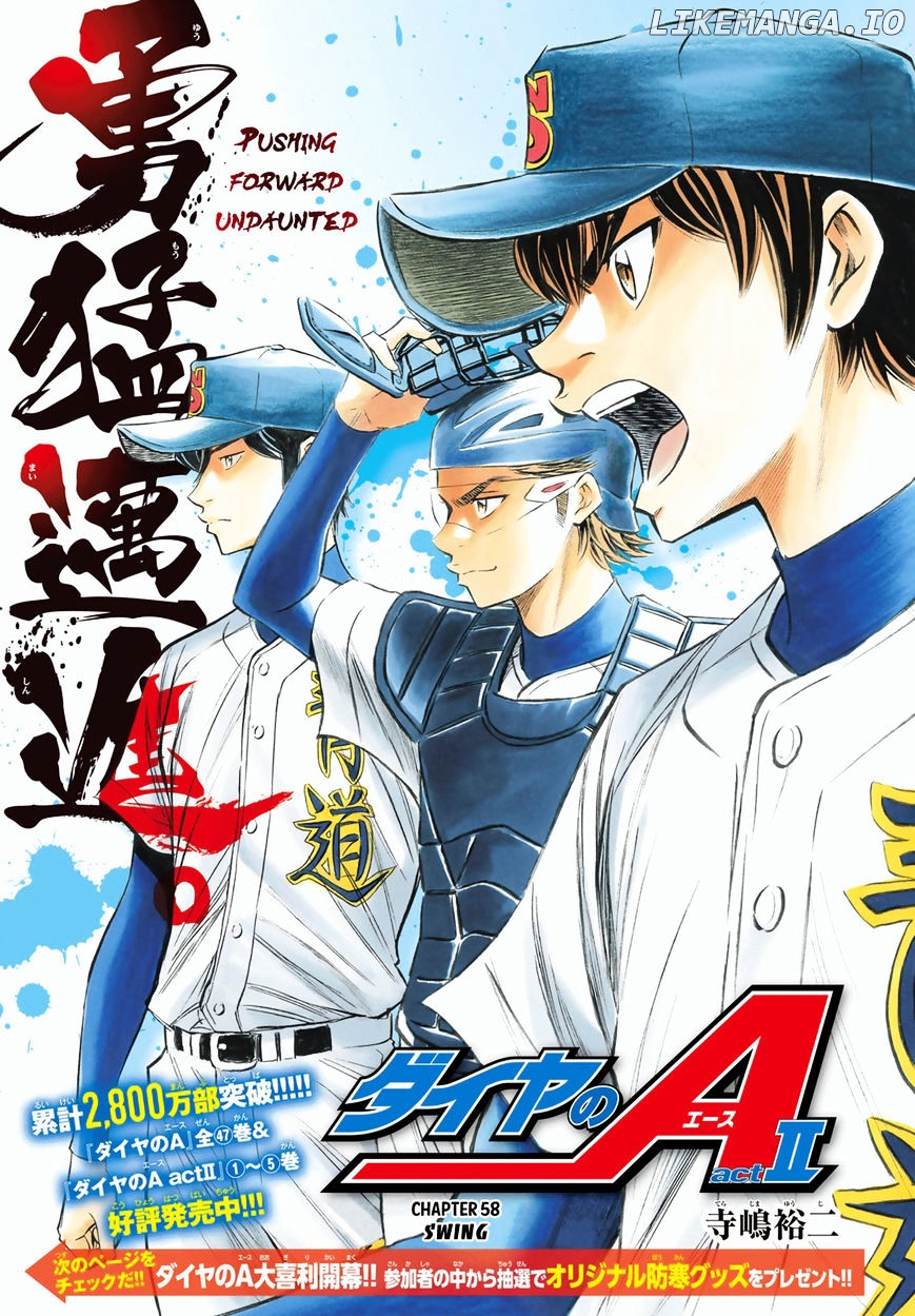 Daiya no A - Act II Chapter 58 - page 2