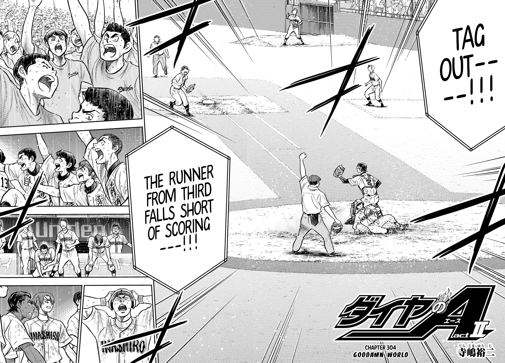 Daiya no A - Act II Chapter 304 - page 2