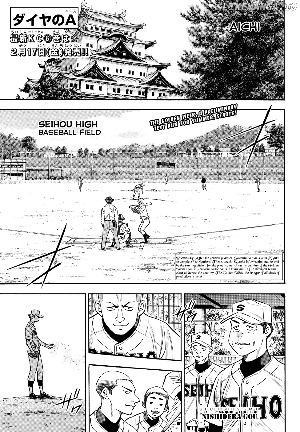 Daiya no A - Act II Chapter 64 - page 1