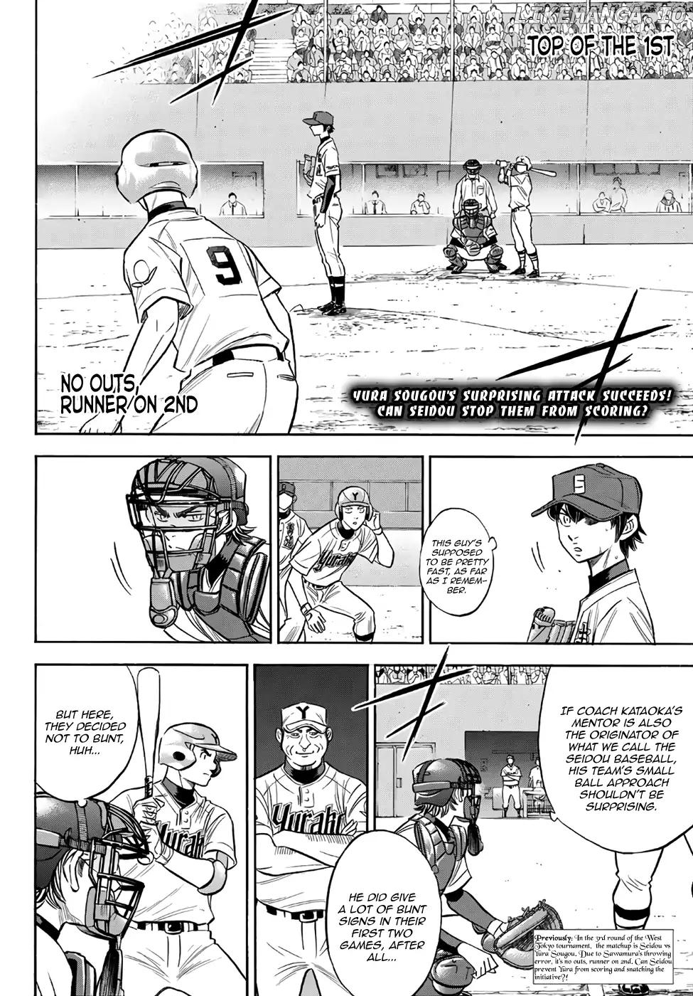 Daiya no A - Act II Chapter 148 - page 2