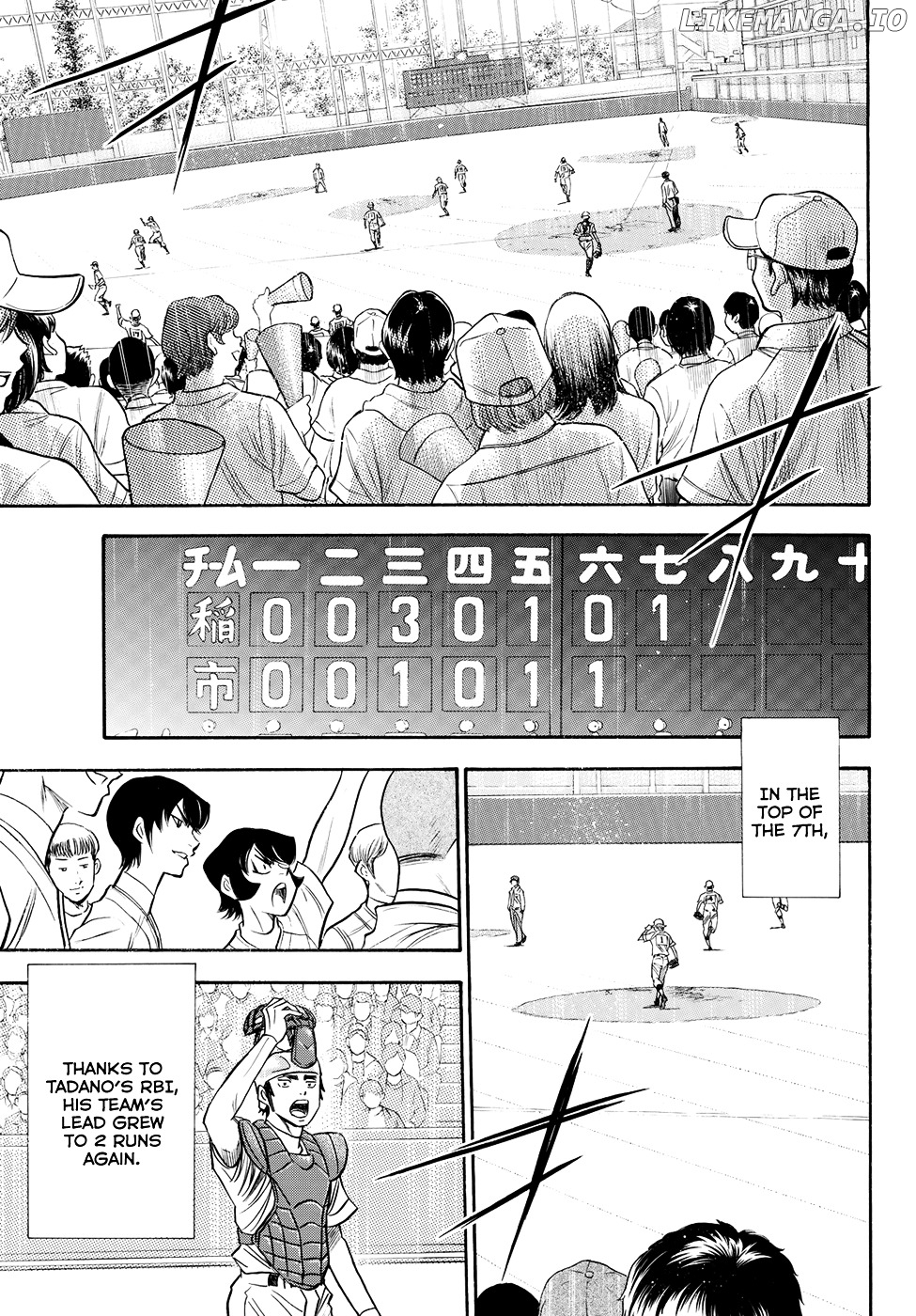 Daiya no A - Act II Chapter 51 - page 16