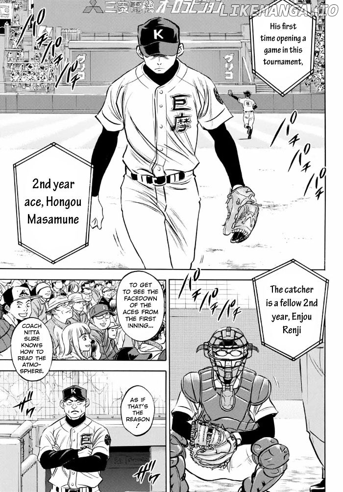 Daiya no A - Act II Chapter 5 - page 4