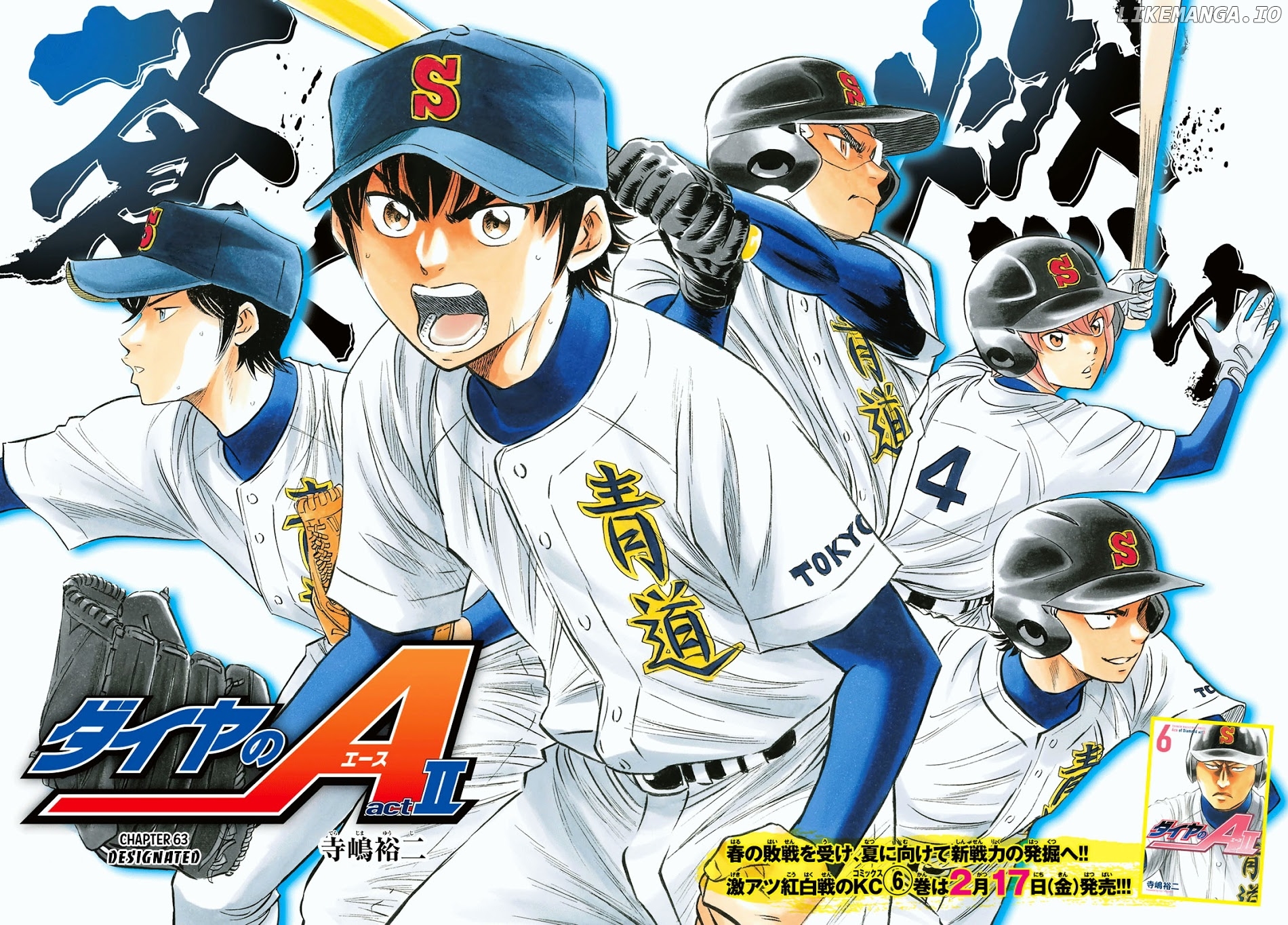 Daiya no A - Act II Chapter 63 - page 3