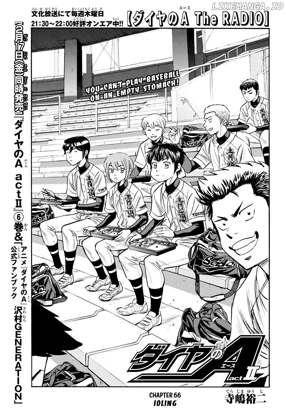 Daiya no A - Act II Chapter 65 - page 1